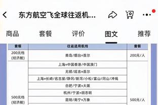 记者：中国国奥多打一人慢慢放开自信，但个人技术细节上差距巨大