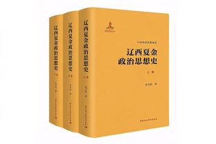 罗齐尔黄蜂生涯三分命中数超过800个 队史第三人