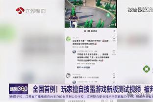 理查兹：萨卡给我的印象最深，他一直能从容应对多人防守