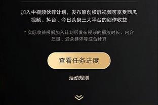 马龙：接下来的10场将检验球队的成色 其中9个对手都是季后赛球队